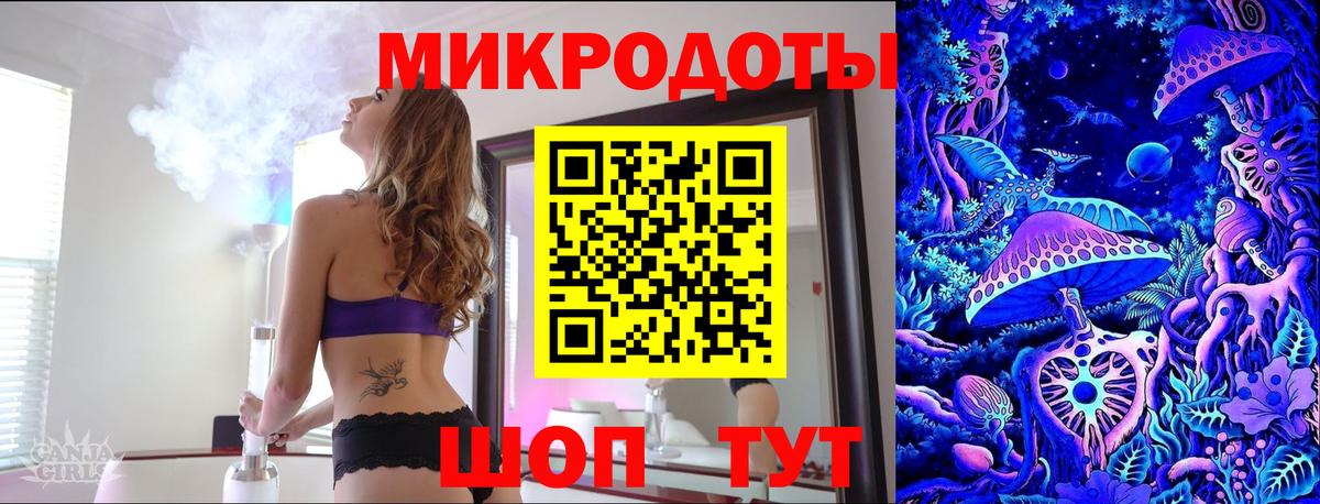 Галлюциногенные грибы ЛСД Абакан