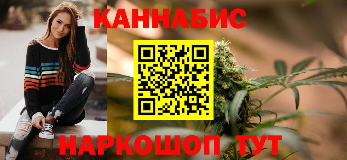Бошки марихуана White Widow  Вход с VPN  Каннабис тримм  МАРИХУАНА OG Kush  Абакан 